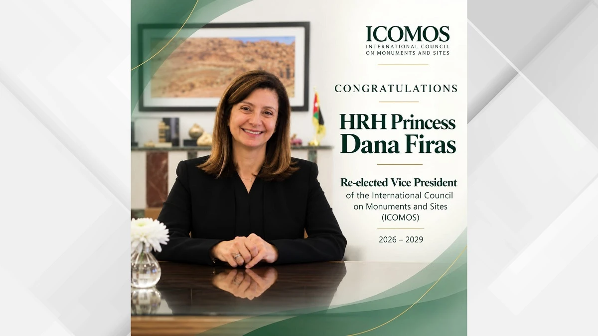 انتخاب الأميرة دانا فراس نائبًا لرئيس ICOMOS