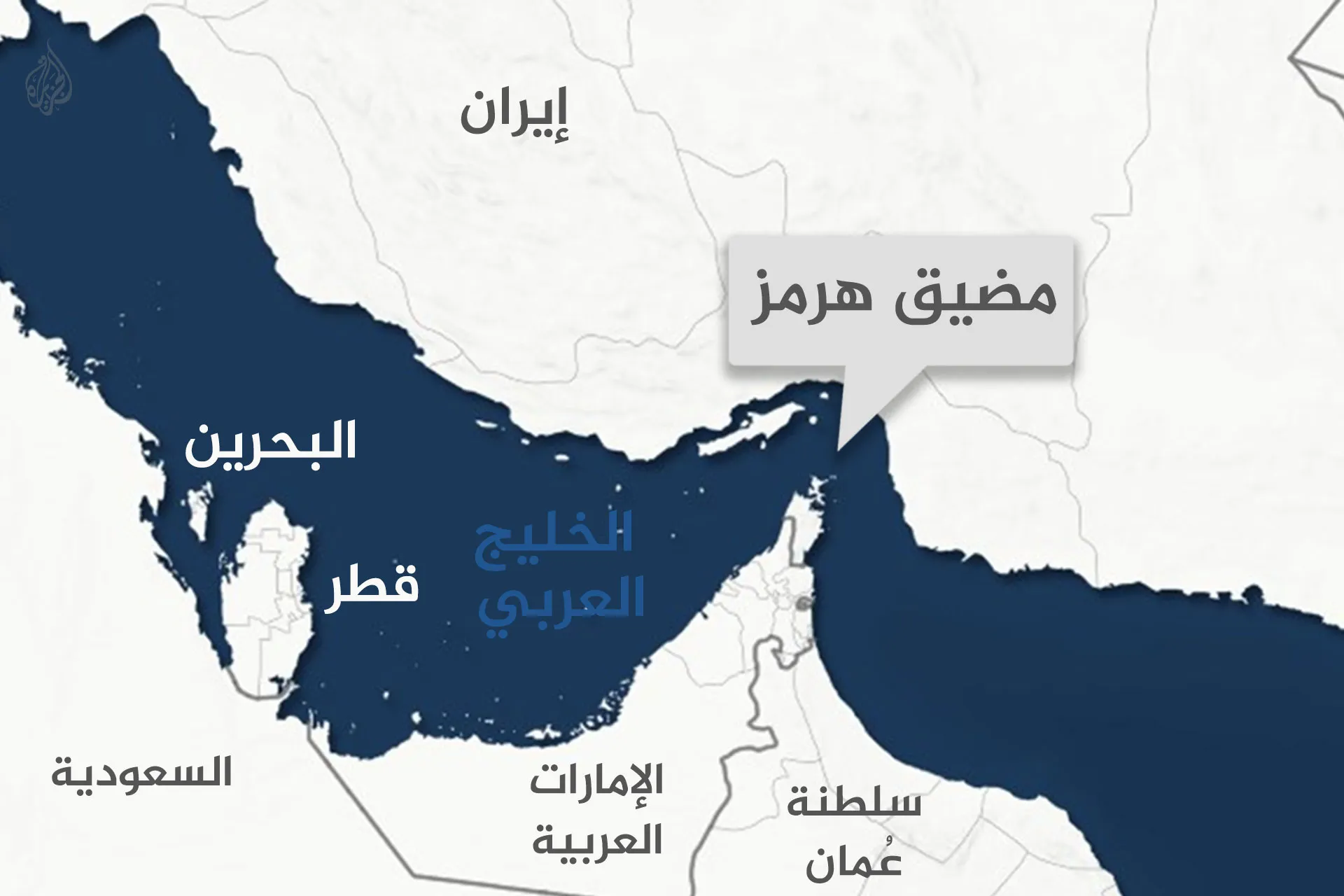 خطة وقف إطلاق النار في مضيق هرمز تتضمن رسوم عبور وتقاسم صلاحيات