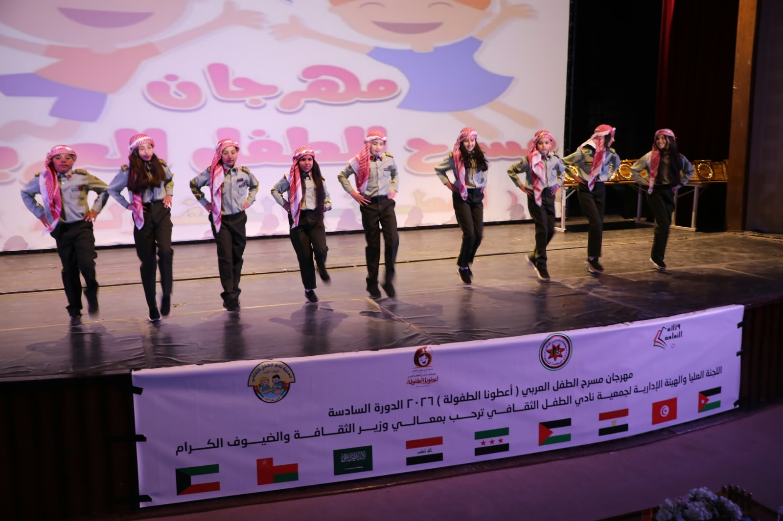 انطلاق فعاليات مهرجان مسرح الطفل العربي في الزرقاء