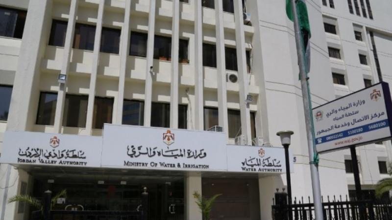 وزارة المياه تنفي كشف المكافآت المتداول على مواقع التواصل 