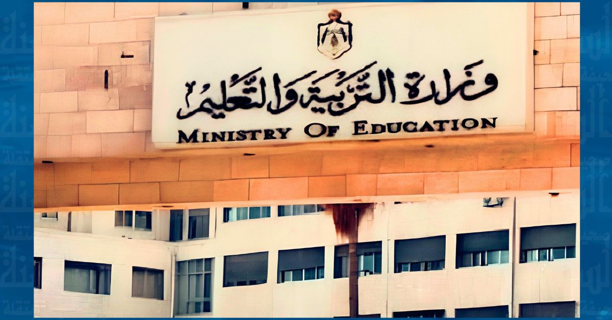 تقاعدات وترفيعات وإنهاء خدمات في التربية ..  التفاصيل والأسماء