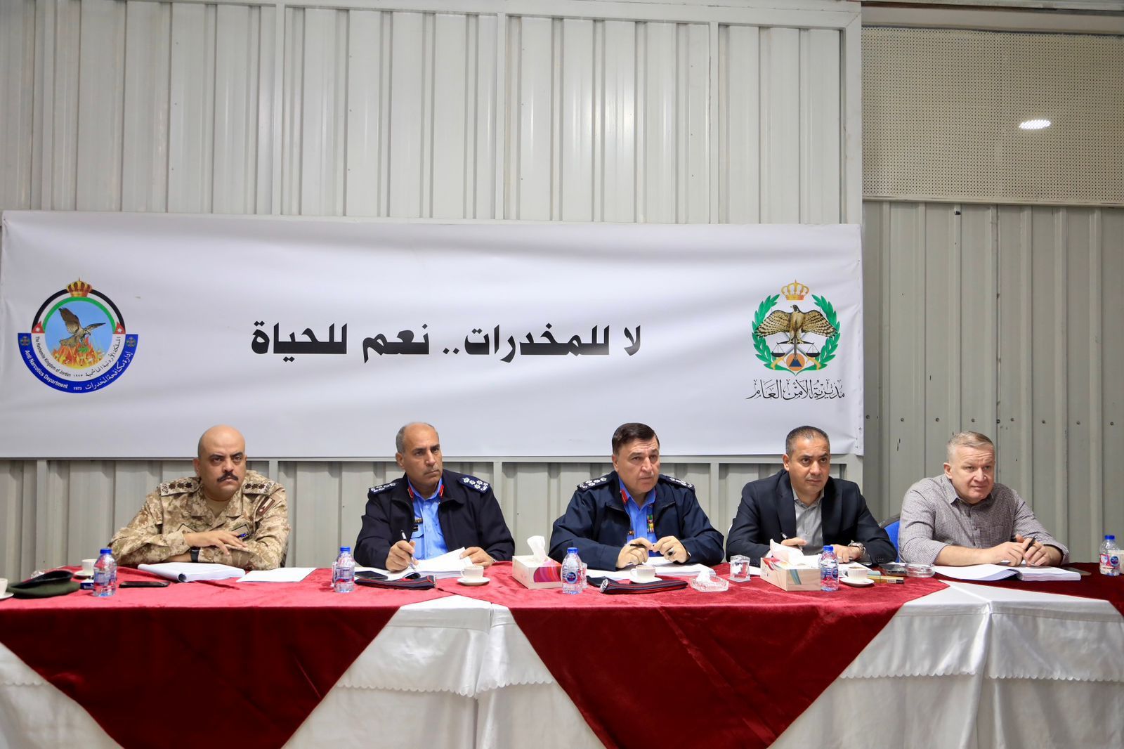 الأمن العام يتلف كميات كبيرة من المواد المخدرة 