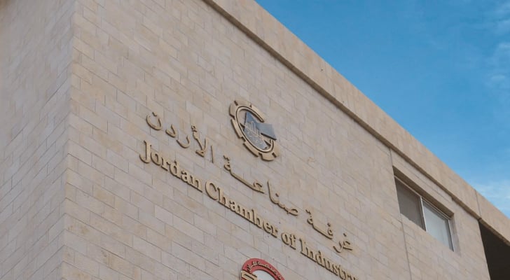 غرفة الصناعة تبحث معيقات تصدير المبيدات
