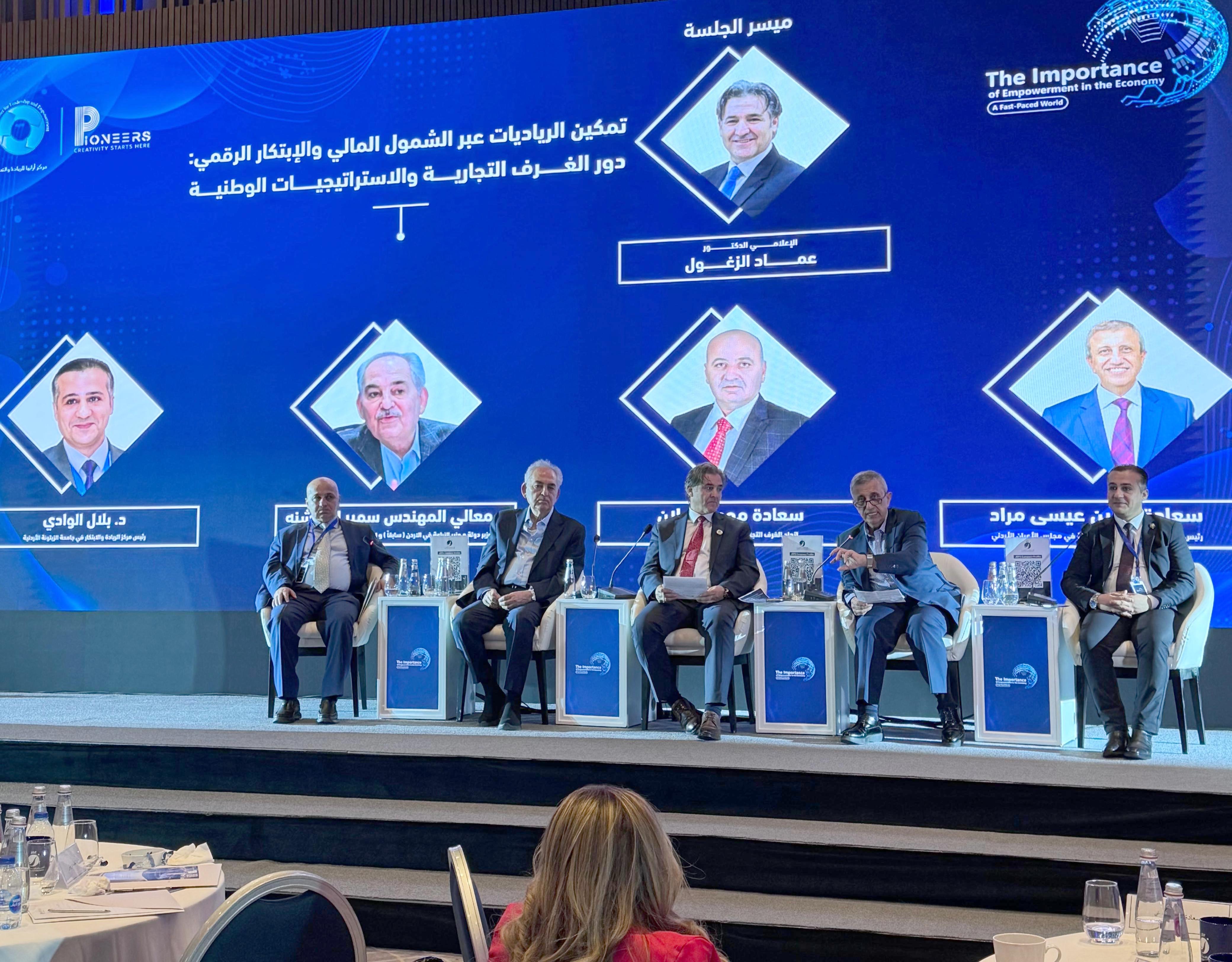 ريادة المرأة الأردنية تتقدم رقميًا نحو الريادة الاقتصادية