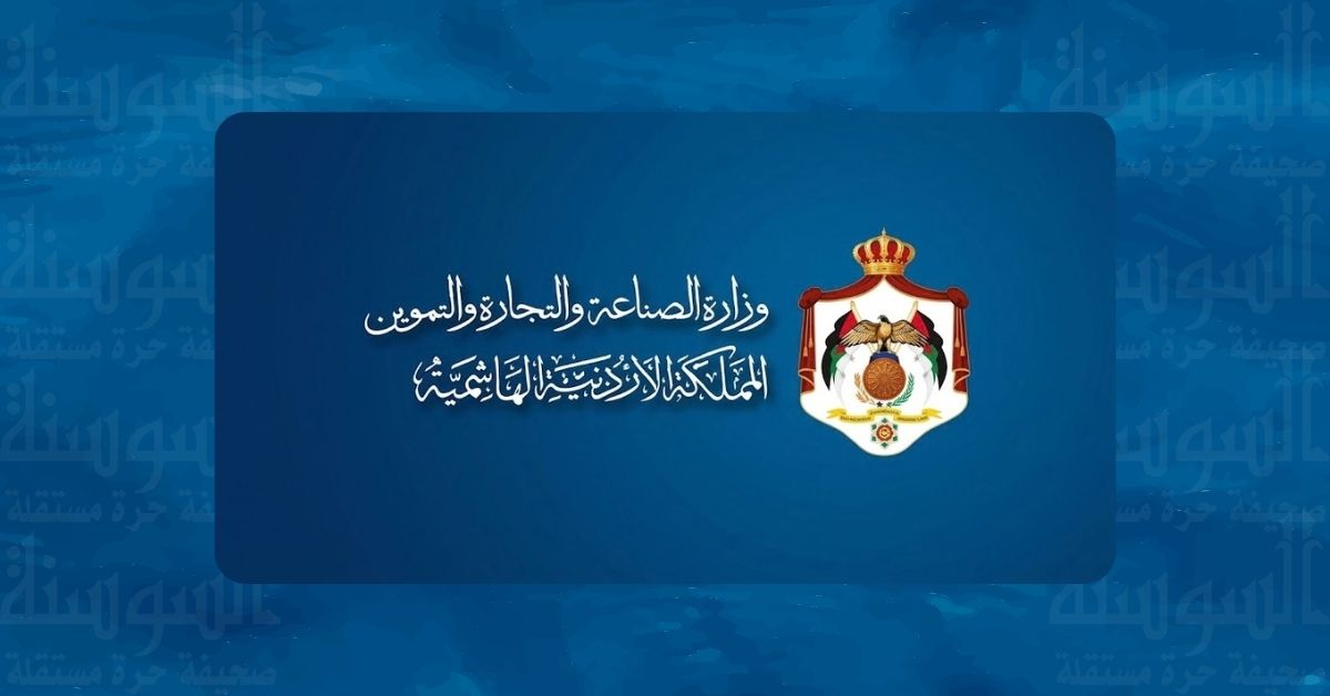 تسجيل 83 براءة اختراع وأكثر من 5 آلاف علامة تجارية في الأردن منذ بداية العام