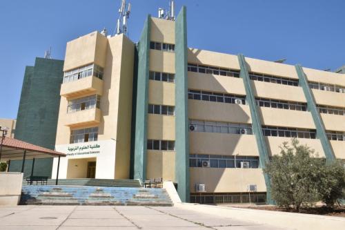 اليرموك: تغيير مسمى كلية التربية