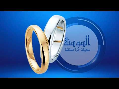 هل يحق للزوجة أن تشترط على زوجها عدم الزواج بأخرى؟ القانون والشرع يجيبان