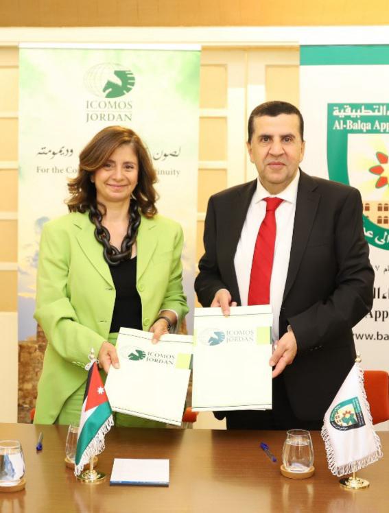المجلس العالمي للمعالم والمواقع – الأردن البلقاء التطبيقية يوقعان مذكرة تفاهم