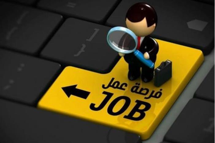 وزارة الصحة وصندوق المعونة يطلبان هؤلاء للتعيين .. أسماء