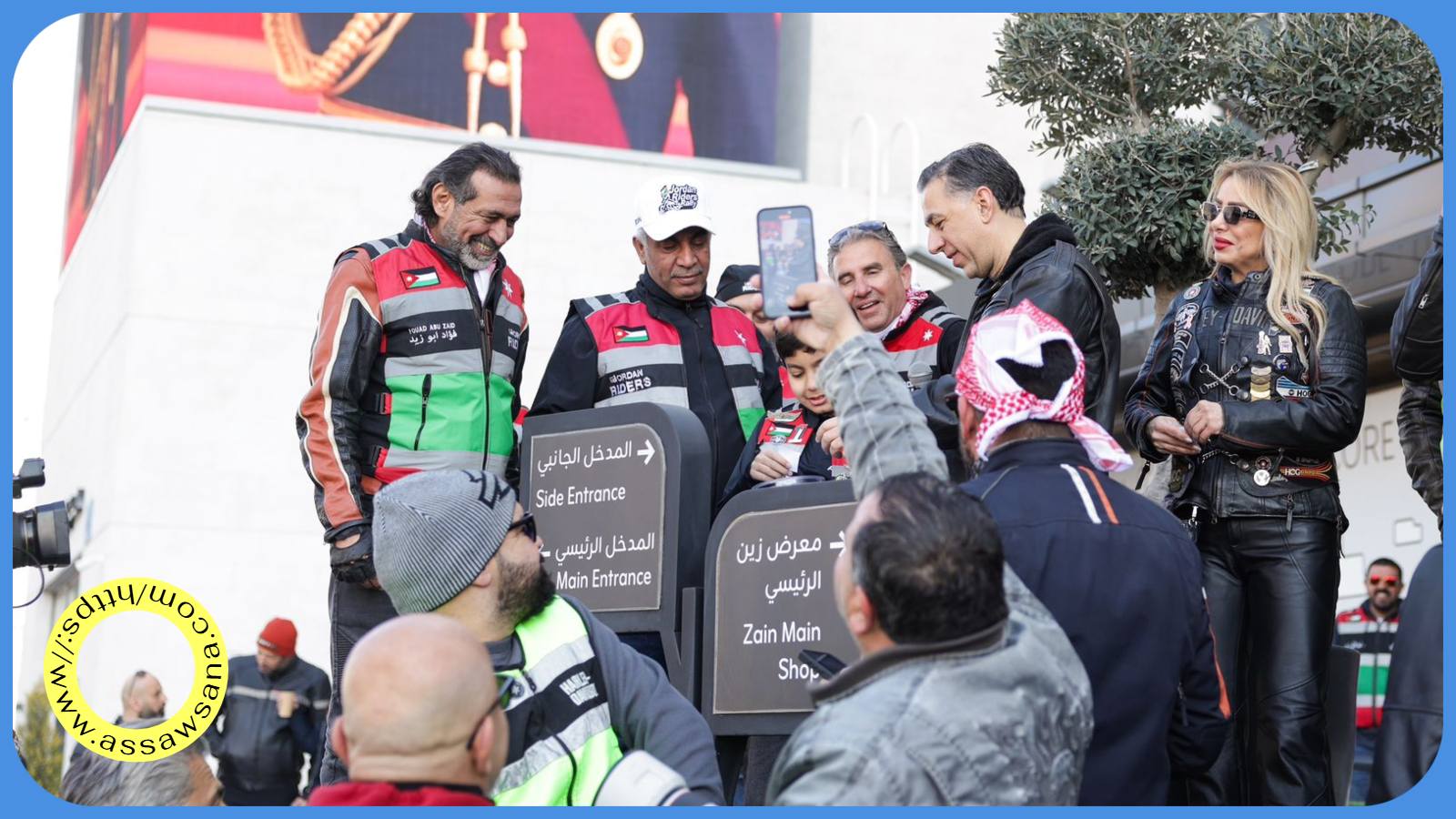 بالصور  ..  زين تحتفل بالذكرى 63 لميلاد الملك بمسيرة دراجات  