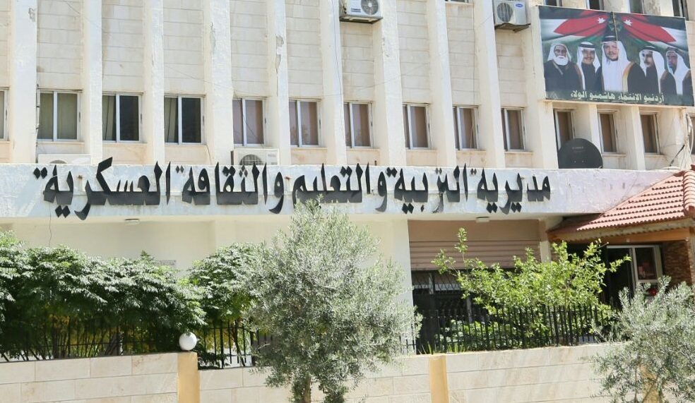 إعادة تفعيل رابط المكرمة الملكية ليوم واحد