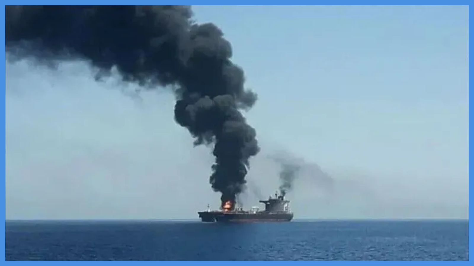 انفجار في ناقلة نفط إثر اصطدامها بلغم جنوب هرمز