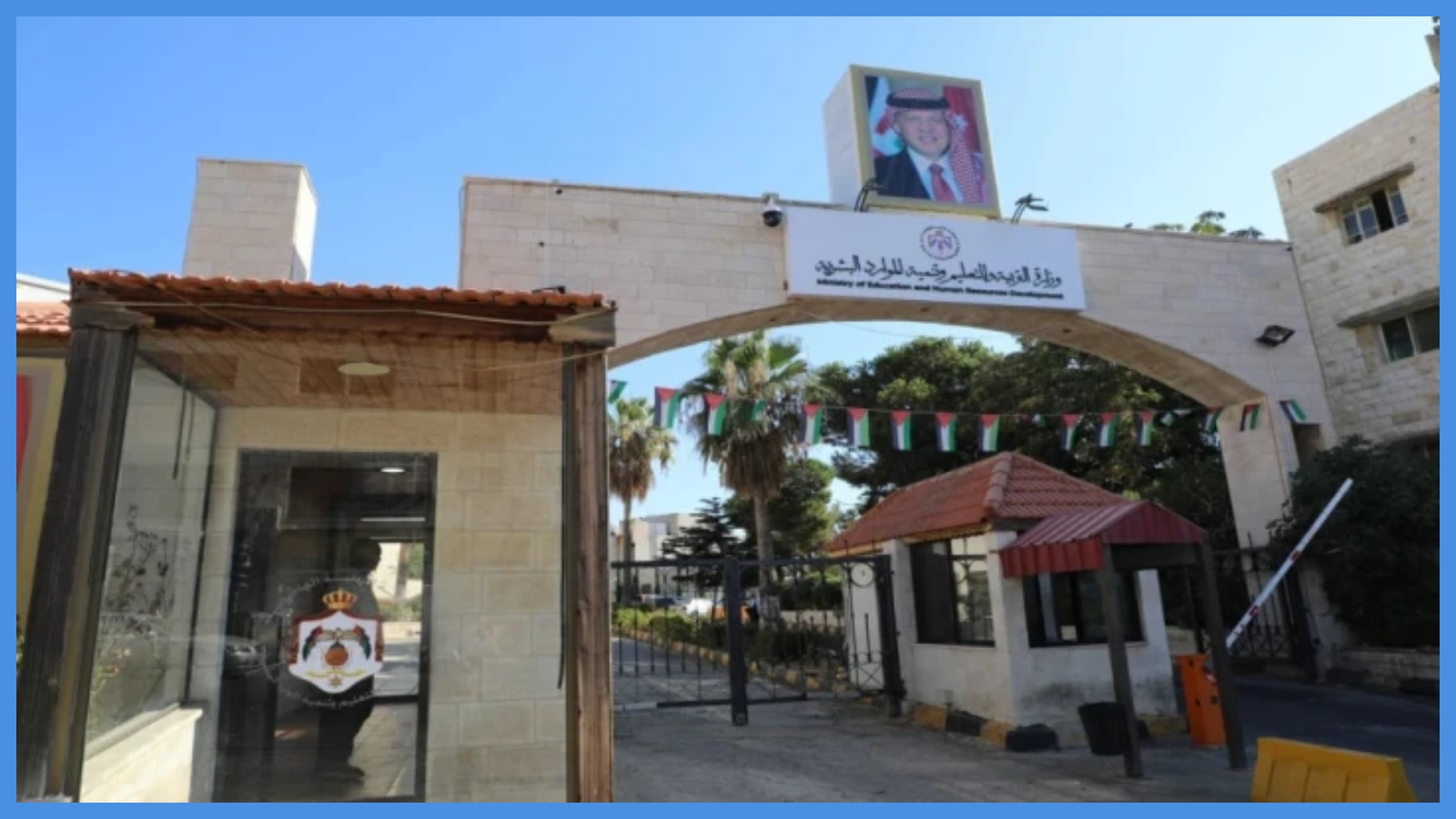 تعميم لجميع مدارس المملكة بشأن الهجوم الإرهابي بالكرك