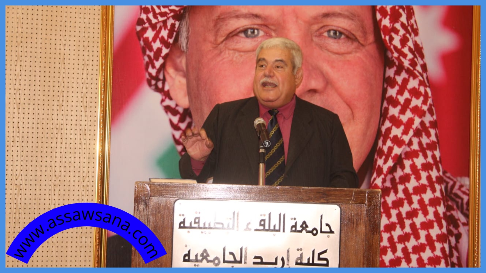 أصبوحة شعرية في كلية إربد الجامعية 