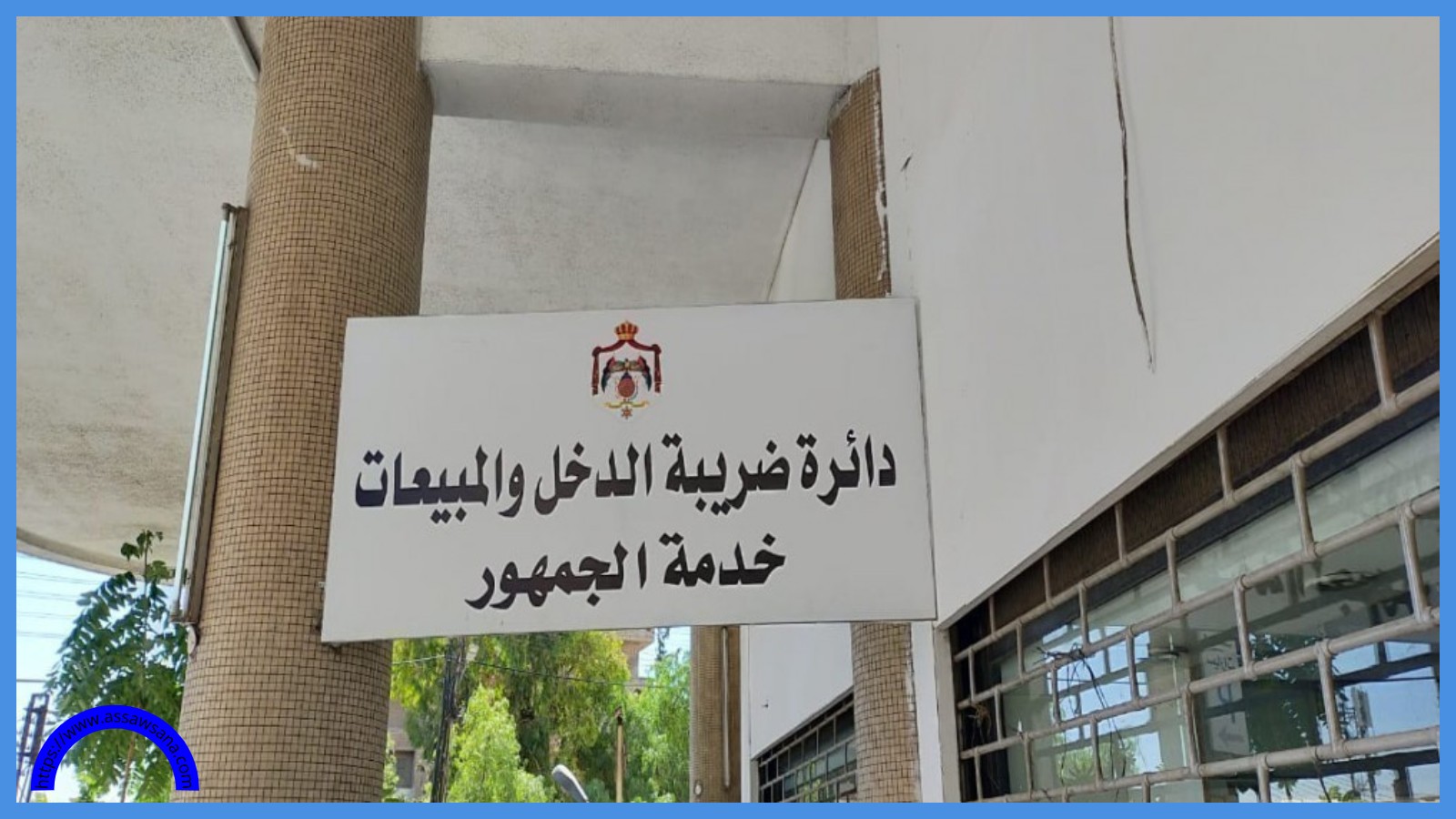 نتائج عينة إقرارات ضريبة الدخل المقبولة ..  رابط