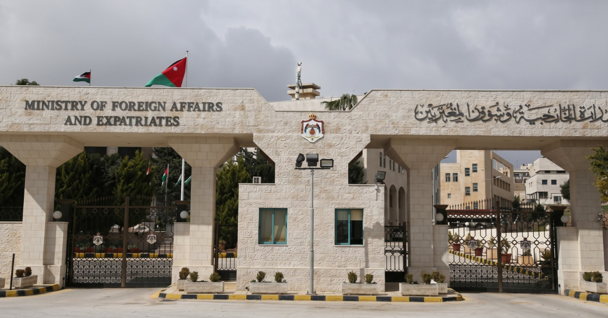 الأردن يدين قرار كولومبيا فتح سفارة في القدس