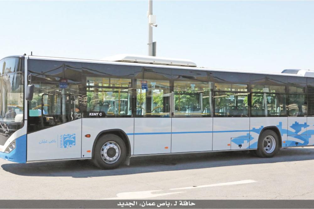 تعديلات على مسار وتعرفة باص عمان