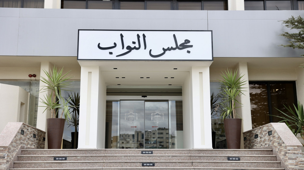 تأجيل مناقشة قانون الضمان في مجلس النواب