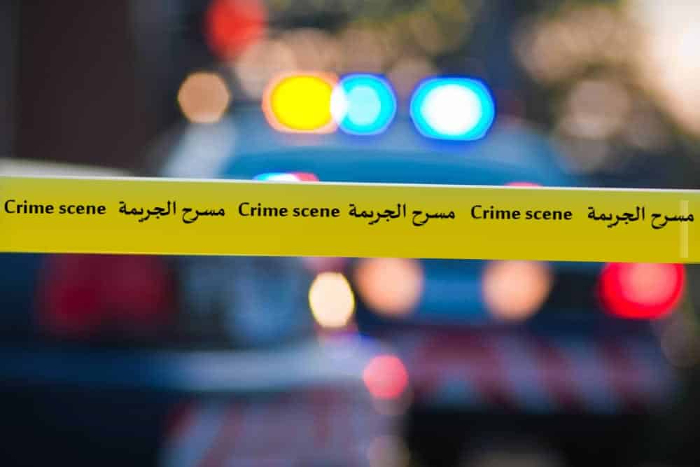 5418 جريمة جنائية مرتكبة العام الماضي ..  وإنخفاض السرقات
