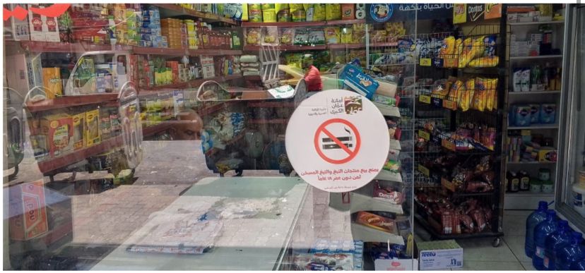 الأردن .. حملة لمكافحة التدخين في الأماكن العامة