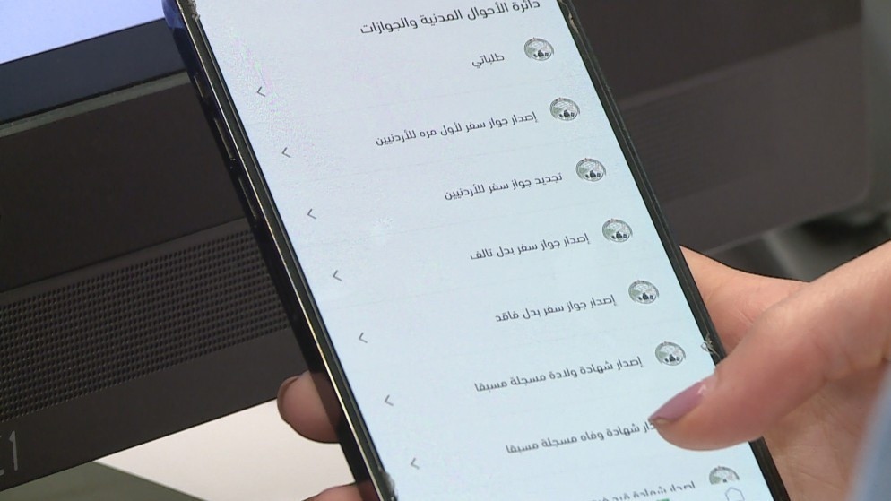 الأحوال المدنية: خدمات إلكترونية جديدة قبل نهاية العام