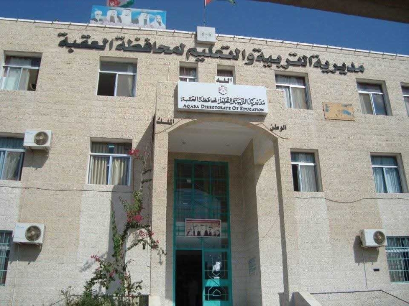 الحجاج: لا مدارس مستأجرة في العقبة