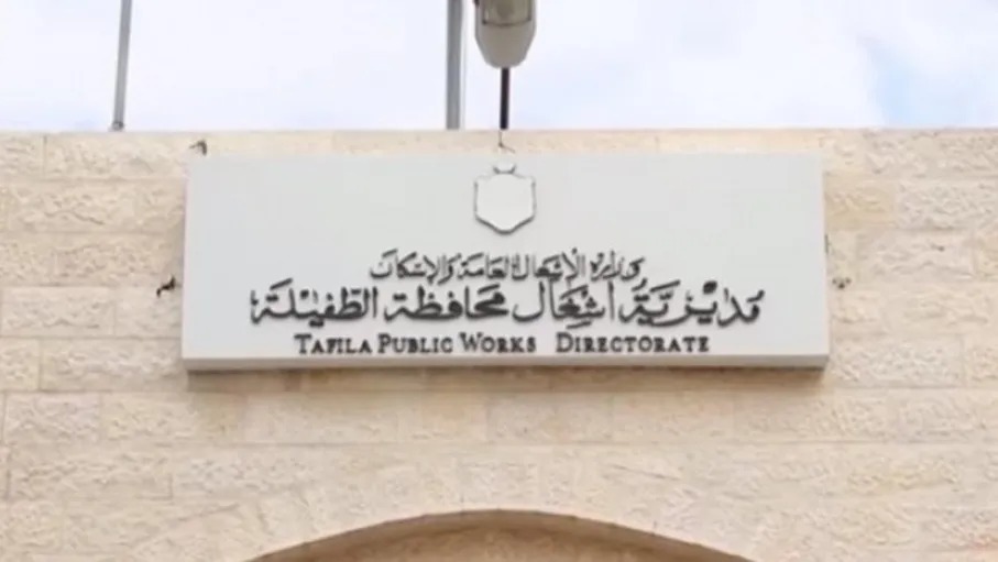 مديرية أشغال الطفيلة تنجز 10 مشروعات خدمية 