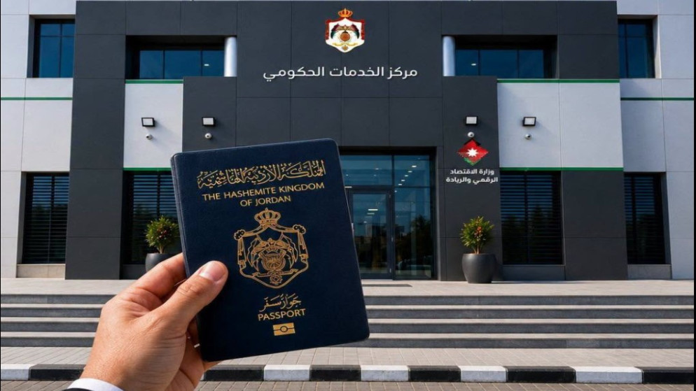 إطلاق تقديم طلب إصدار الجواز الإلكتروني بهذه المراكز ..  أسماء