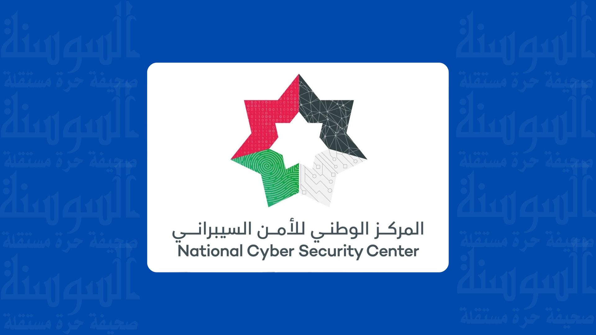 تحذير للمؤسسات ..  الأمن السيبراني يدعو لتحديث برمجيات "PHP" فوراً