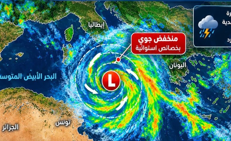 منخفض جوي قوي يضرب مناطق واسعة بالمتوسط