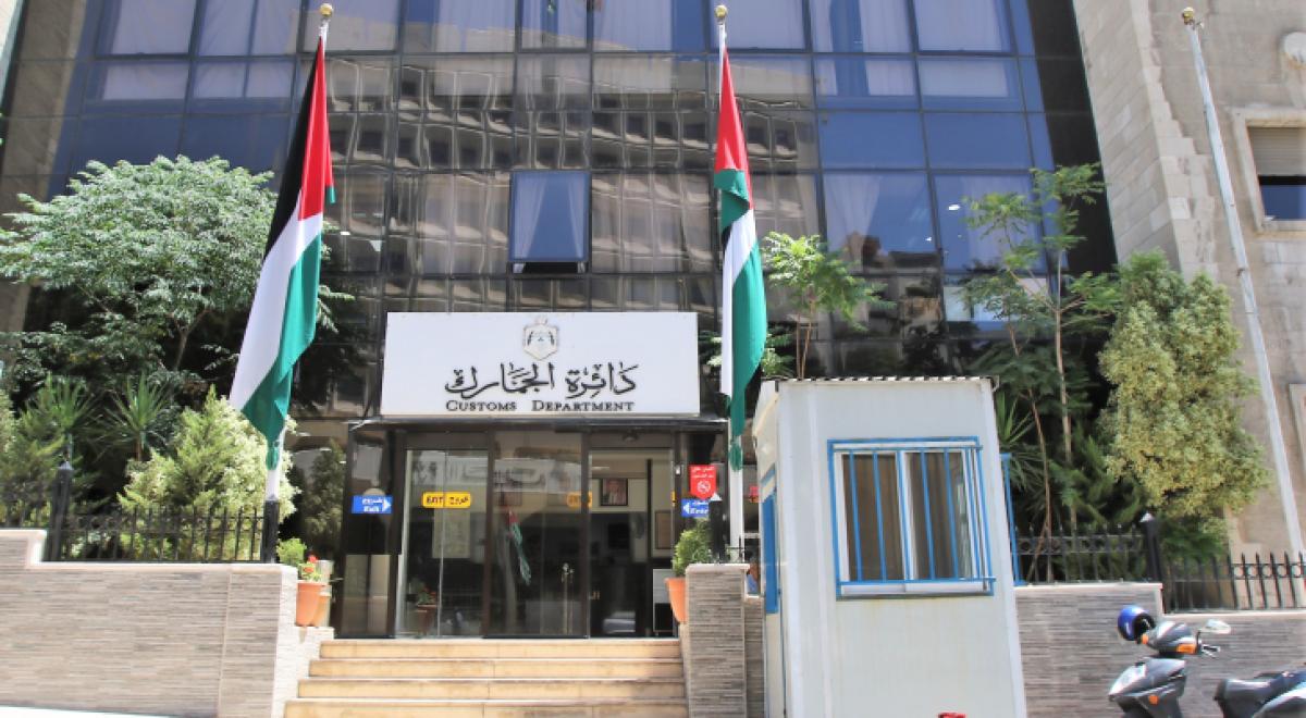 تحذير للأردنيين من مزادات وهمية ورسائل احتيالية