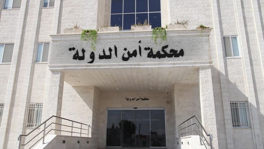 الإعدام للمتهم الرئيسي وأحكام مختلفة في قضية أحداث الحسينية