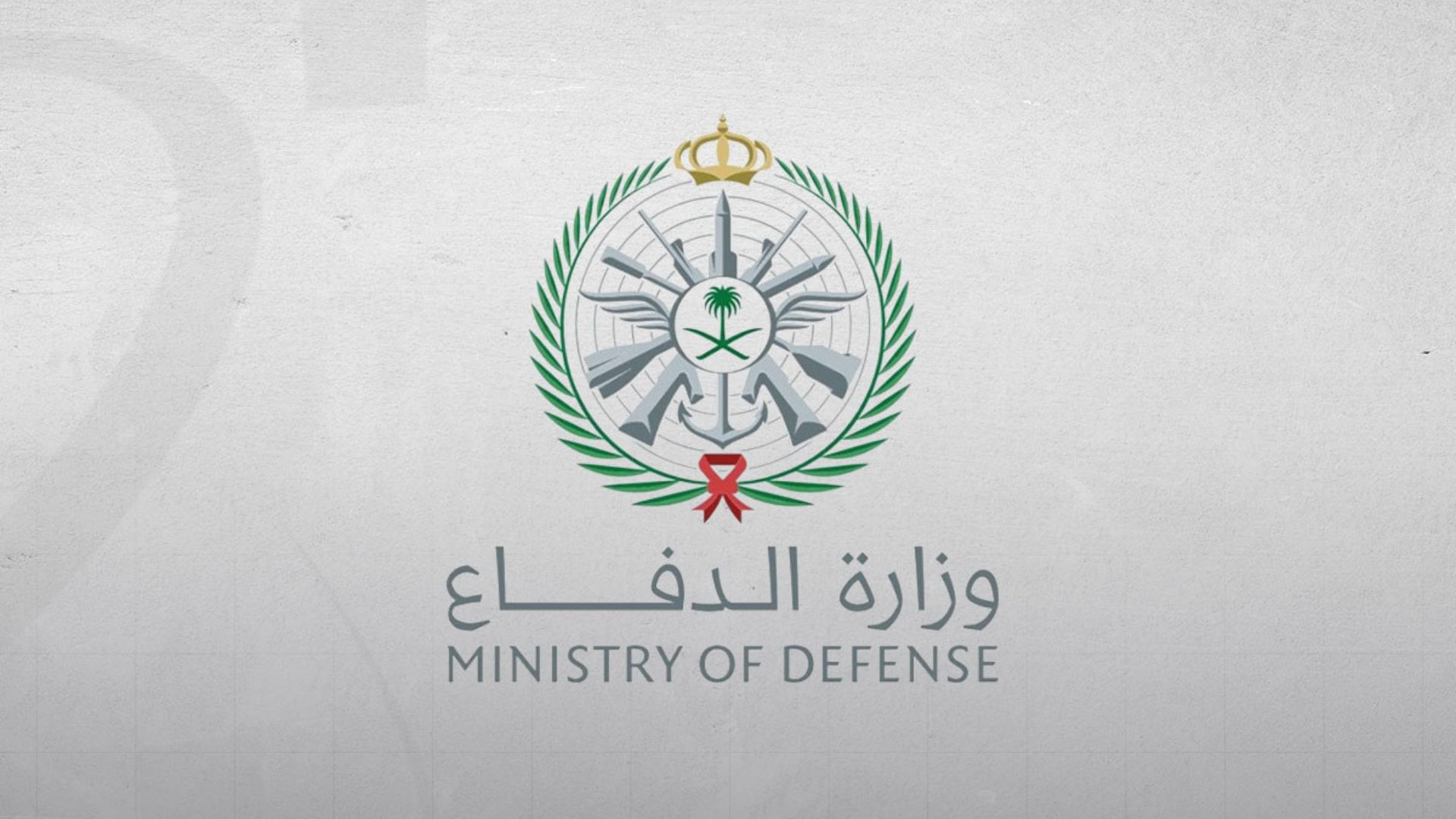 السعودية تعترض وتدمر 11 مسيرة إيرانية