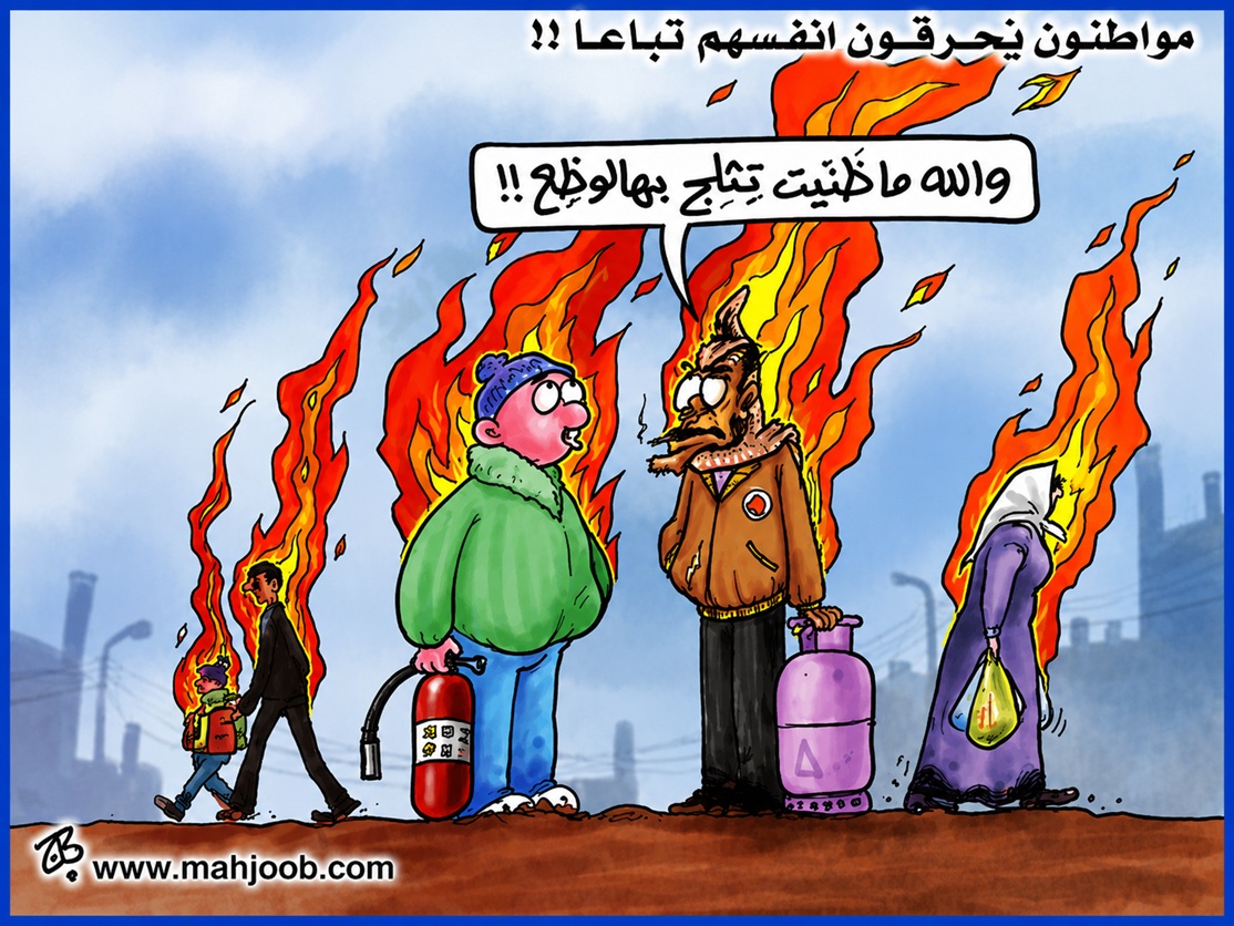 شاب يشعل النار في جسده بجرش ..  والبطالة تعود إلى الواجهة