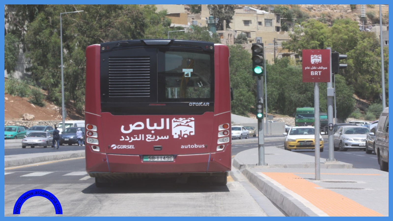 خطط لتوسع نظام الدفع الإلكتروني في الحافلات