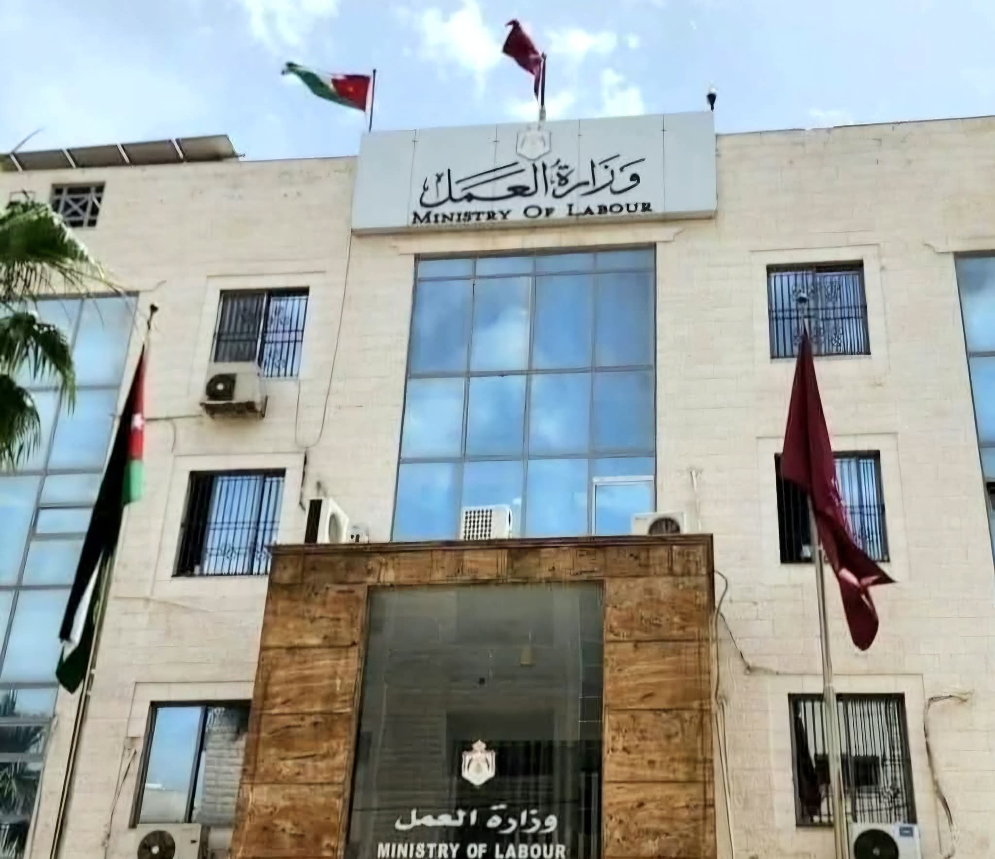 العمل: ما يتم تداوله حول تسريح 4 الاف عامل في مصنع في المفرق غير صحيح
