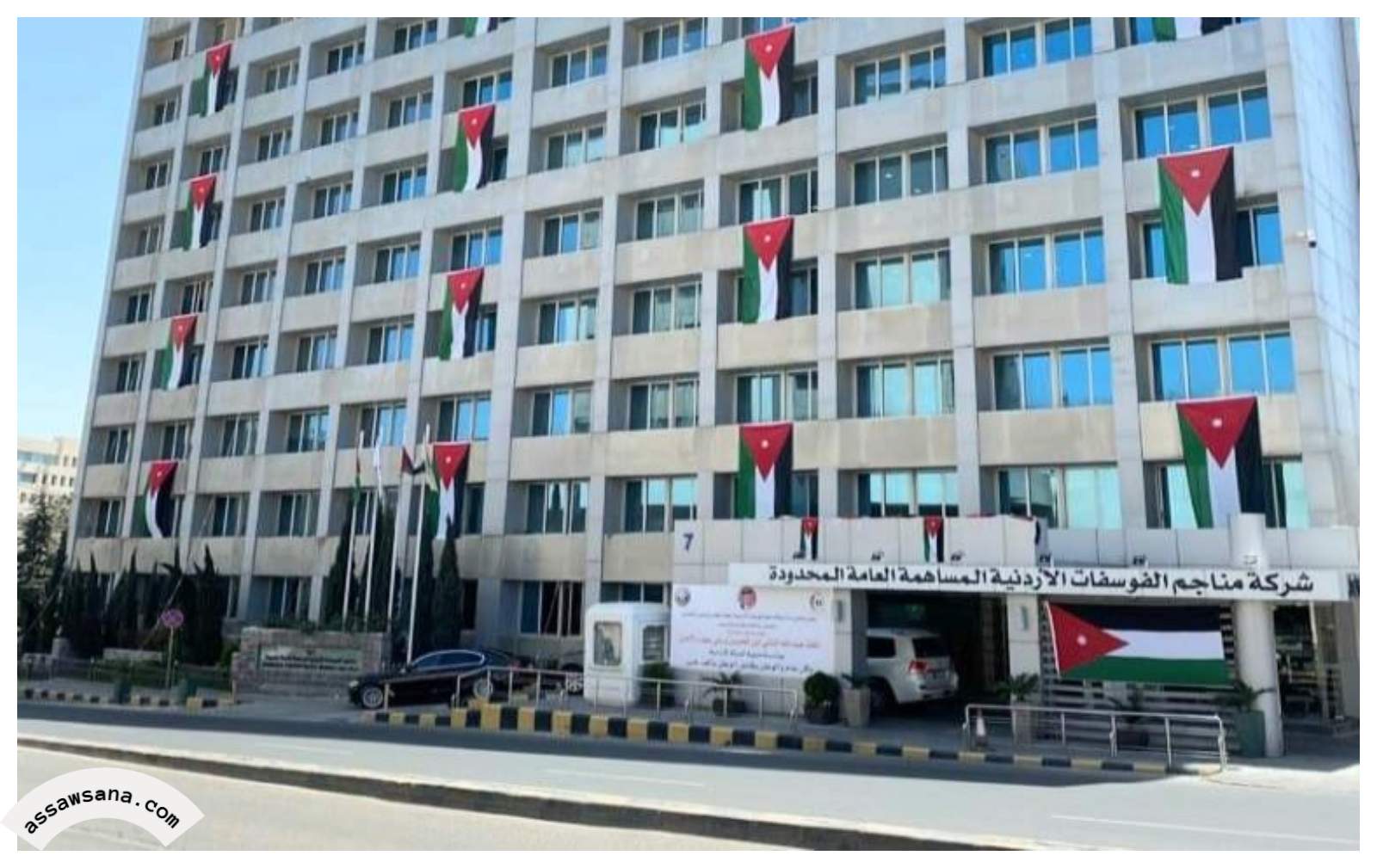 الفوسفات الأردنية ضمن أقوى شركات الشرق الأوسط