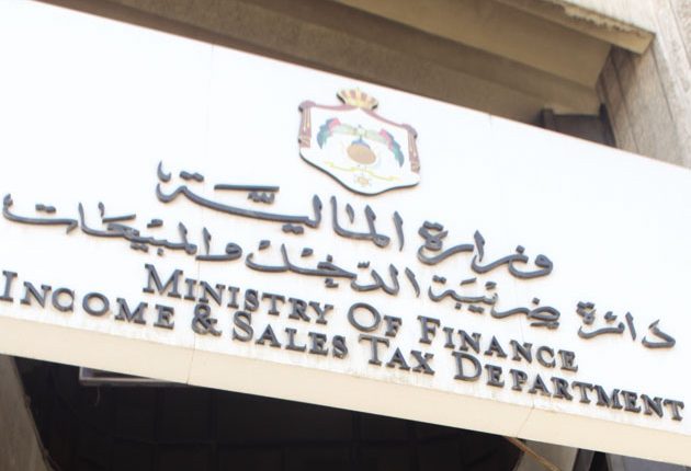 الضريبة: توحيد ملفات المكلفين بالعقبة 