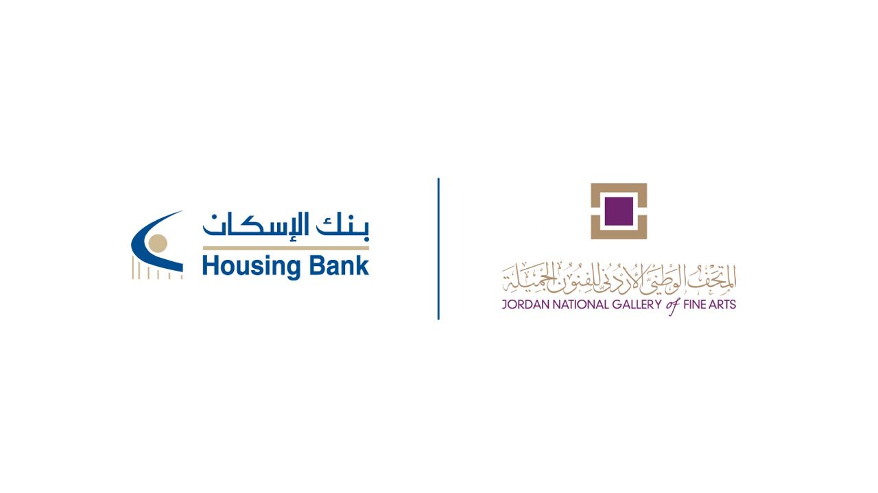 بنك الإسكان يدعم جولات فنية لتعزيز دمج الأشخاص ذوي الإعاقة في الأردن
