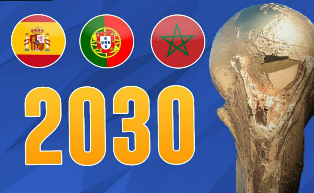 إسبانيا تسعى لاستضافة نهائي مونديال 2030 بدلًا من المغرب