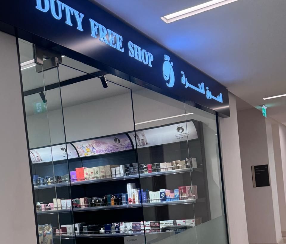 الأسواق الحرة الأردنية تطلق سوقاً جديداً في مدينة البتراء