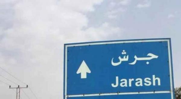 قتيل واصابة بمحافظة جرش