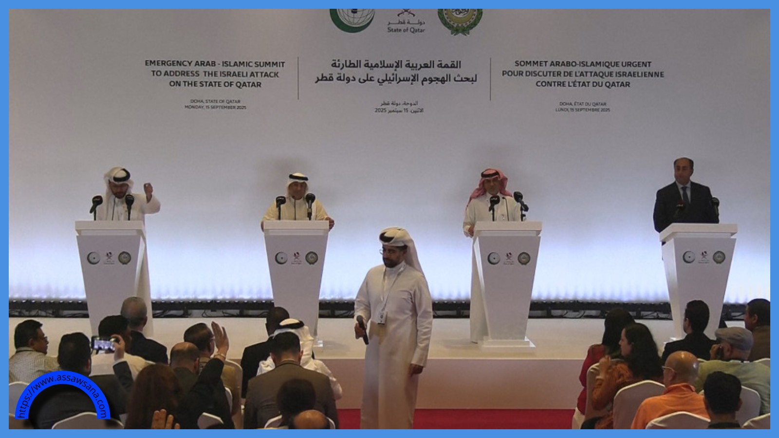 قطر: قمة الدوحة تاريخية وتجسد وحدة الصف 