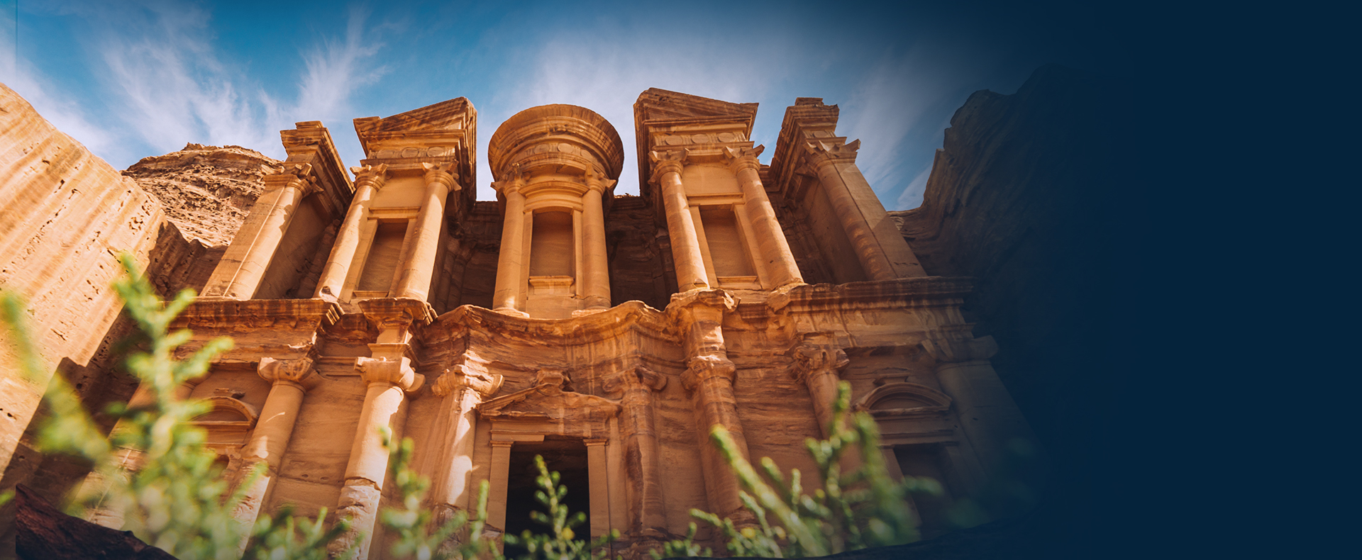 تفعيل برنامج أردننا جنة أول أيام عيد الفطر