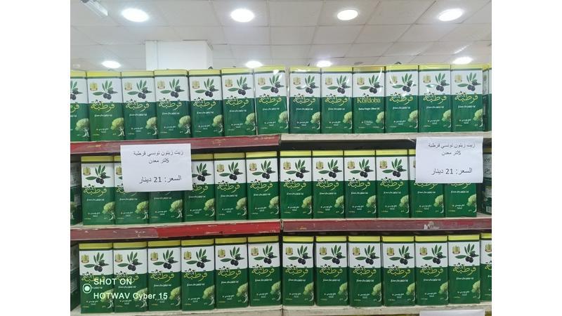 الاستهلاكية العسكرية تعلن توفر زيت الزيتون التونسي في اسواقها