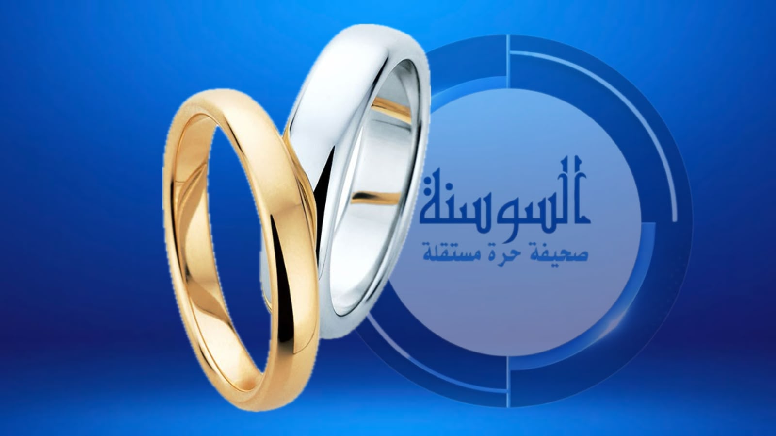 حق تجهله فتيات في الأردن ..  هل يجوز اشتراط عدم زواج الزوج بأخرى؟