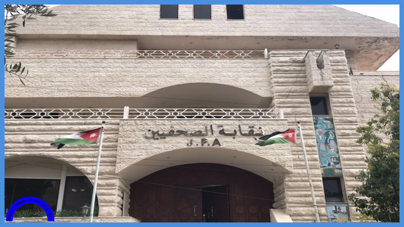 إجراءات قانونية بحق منتحلي صفة صحفي أو إعلامي
