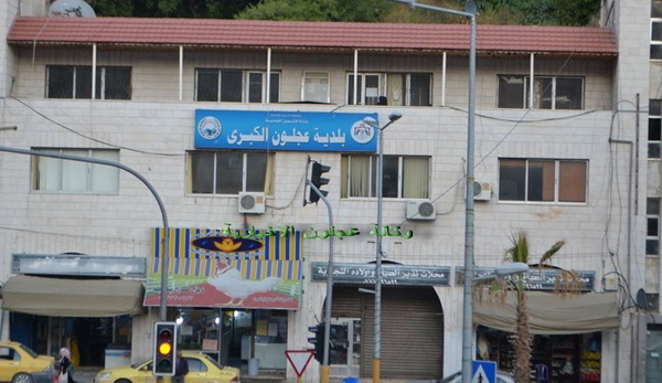 بلدية عجلون تباشر بأعمال توسعة الطرق في الروابي وأم الينابيع