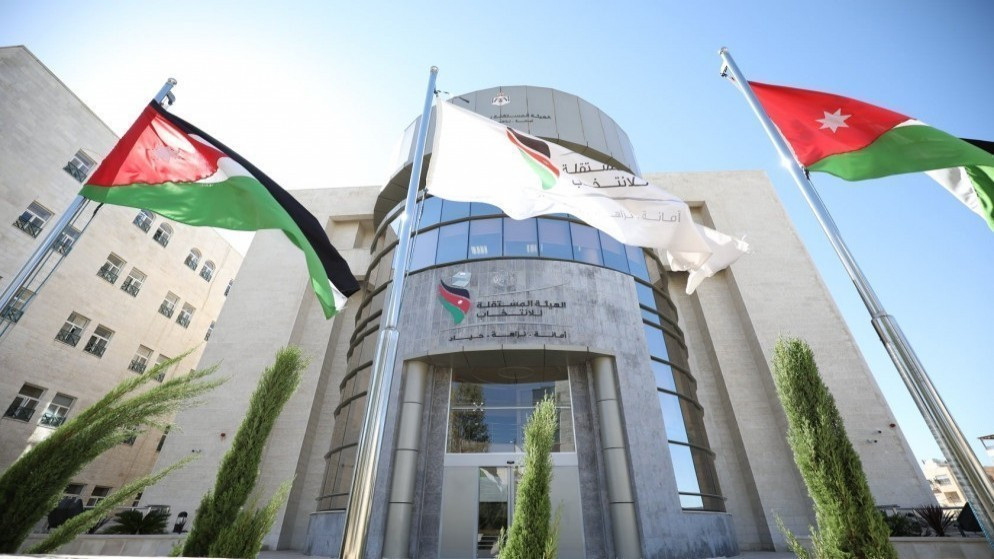 انخفاض عدد الأحزاب في الأردن إلى 31 بعد سلسلة اندماجات