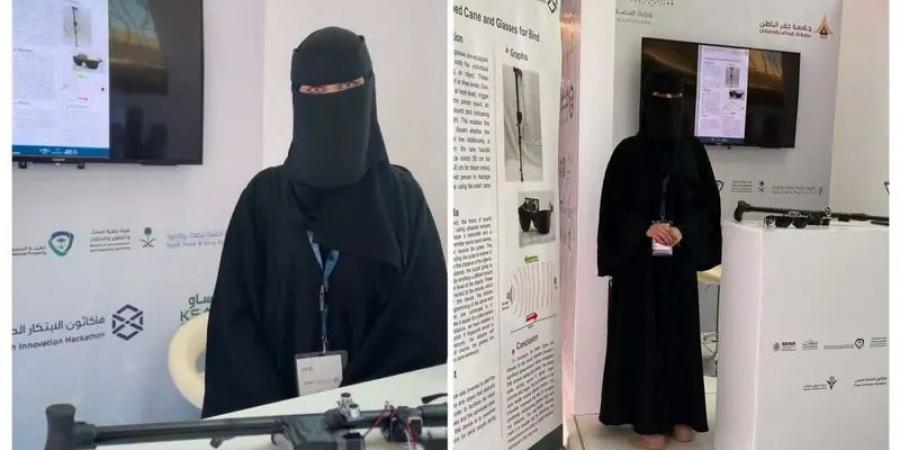 سعودية تبتكر عصا ونظارة ذكية للمكفوفين